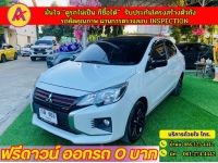 MITSUBISHI ATTRAGE 1.2 GLX Special Edition  ปี 2022 รูปที่ 2