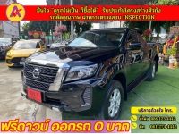 NISSAN NAVARA  CAB  CALIBRE 2.3 E ปี 2022 รูปที่ 2