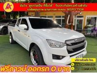 ISUZU D-MAX SPACECAB 1.9 AUTO ปี 2022 รูปที่ 2