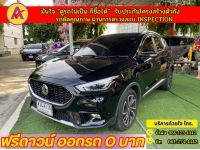 MG ZS 1.5 Xplus ปี 2022 รูปที่ 2