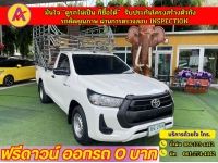 TOYOTA REVO ตอนเดียว 2.4 Z EDITION ENTRY  ปี 2022 รูปที่ 2