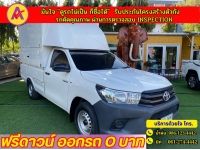 TOYOTA REVO SINGLECAB 2.4 J  ปี 2019 รูปที่ 2