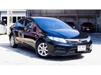 HONDA Civic 1.8S A/T ปี 2012  รถสวยสมบูณร์ทุกจุด น่าใช้มากๆครับ รูปที่ 2