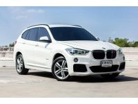 2018 BMW X1 S-Drive 20D รูปที่ 2