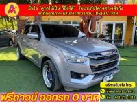 ISUZU D-MAX 4 ประตู 1.9 Ddi-S AUTO ปี 2023 รูปที่ 2