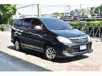 2012 TOYOTA INNOVA 2.0 V ( เบนซิน/LPG ) รูปที่ 2