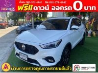 MG ZS 1.5 V ปี 2023 รูปที่ 2