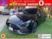 MG New MG 5 1.5D PLUS ซันรูฟ ปี 2023 รูปที่ 2