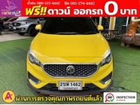 MG New MG3 1.5 V ปี 2022 รูปที่ 2