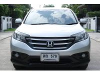 2013 HONDA CRV 2.0E 4WD รูปที่ 2