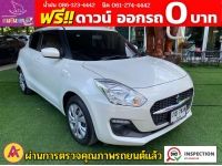 SUZUKI SWIFT 1.2 GL ปี 2023 รูปที่ 2