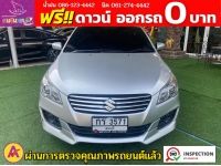 SUZUKI CIAZ 1.2 GL CVT ปี 2020 รูปที่ 2