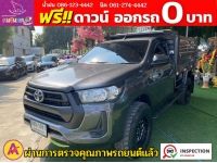 TOYOTA REVO SINGLECAB 2.8 ENTRY 4WD ปี 2022 รูปที่ 2