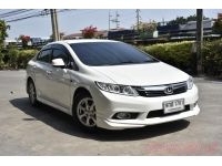 2012  HONDA CIVIC FB 1.8 S ( เกียร์ธรรมดา ) รูปที่ 2