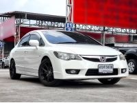 Honda Civic 1.8S AT ปี 2011 รถสวย คุ้มเกินราคาแน่นอนครับ รูปที่ 2