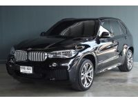 2016 BMW X5 2.0 xDrive40e M Sport 4WD SUV ที่สำคัญเซอร์วิสชุดใหญ่มาพร้อมใช้ยาวๆบิลกว่า 300,000 บาท รูปที่ 2