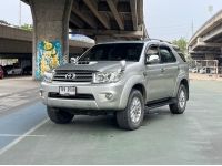 Toyota Fortuner 3.0 V AT 2009 เพียง 369,000 บาท รูปที่ 2