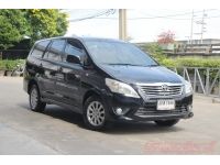 2015 TOYOTA INNOVA 2.0 G รูปที่ 2