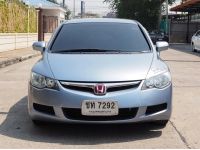 HONDA CIVIC 1.8 S (AS) ปี 2007 เกียร์AUTO สภาพนางฟ้า รูปที่ 2