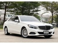 2013 Mercedes-Benz E300 2.1 BLUETEC HYBRID รถเก๋ง 4 ประตู ออฟชั่นเต็ม เครื่องดีเซล ใช้น้อย รถศูนย์ รูปที่ 2