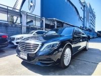 2017 Mercedes-Benz S500 3.0 S500e Exclusive รถเก๋ง 4 ประตู วิ่งน้อยเพียง 68,XXX KM จองด่วนที่นี่ รูปที่ 2