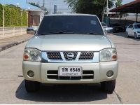 NISSAN FORNTIER DOUBBLECAB 3.0 ZDI ปี 2003 เกียร์MANUAL สภาพนางฟ้า รูปที่ 2