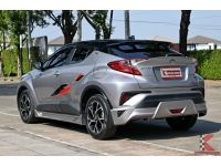 Toyota C-HR 1.8 (ปี 2020) Entry SUV รหัส1094 รูปที่ 2