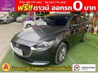 MAZDA 2 5 ประตู 1.3 C SPORT ปี 2022 รูปที่ 2