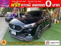 MG ZS 1.5 Xplus SUNROOF i-Smart ปี 2024 รูปที่ 2