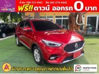 MG ZS 1.5Dplus ปี 2022 รูปที่ 2