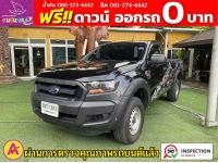 FORD RANGER ตอนเดียว 2.2 XL 4WD ปี 2022 รูปที่ 2