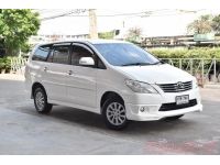 2013 TOYOTA INNOVA 2.0 V รูปที่ 2