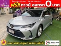 TOYOTA  ALTIS 1.6 G  ปี 2020 รูปที่ 2