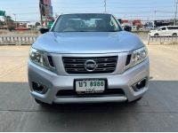 2015 NISSAN NAVARA 2.5 MT รูปที่ 2