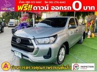 TOYOTA REVO SMART CAB 2.4 Z Edition เกียร์ออโต้ ปี 2023 รูปที่ 2