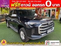 MG EXTENDER 4 ประตู 2.0 GRAND X MT ปี 2023 รูปที่ 2