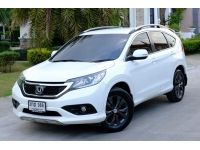 2013 HONDA CRV 2.0E 4WD รูปที่ 2