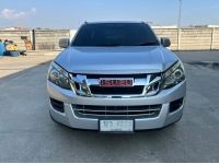 2014 ISUZU D-MAX 2.5 MT รูปที่ 2