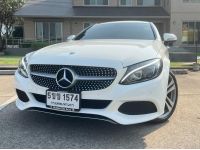 Benz C250 COUPE 2.0 Edition W205 ปี 2017  มือเดียว วิ่งแค่ 5x,xxxx โล รูปที่ 2