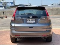 2013 HONDA CRV 2.0 E 4WD รูปที่ 2