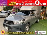 Toyota Hilux Revo 2.4 SINGLE J ตู้แห้ง ปี2019 รูปที่ 2