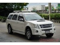 2010 ISUZU MU-7 3.0 PRIMO SUPER SUPER PLATINUM รูปที่ 2