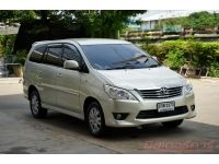 2014 TOYOTA INNOVA 2.0 G รูปที่ 2