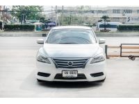 ซิลฟี่มือสอง 2013 NISSAN SYLPHY 1.6 E ไม่เคยติดแก๊ส ฟรีดาวน์ ฟรีส่งรถทั่วไทย รูปที่ 2