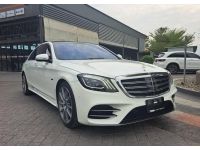 Mercedes-Benz S560e AMG Premium W222 ปี 2019 ไมล์ 85,xxx Km รูปที่ 2