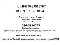 รถสไลด์ถาดสแตนเลส ไกรสร 086-3516797   ดาวน์19,000  ออกรถได้เลย รูปที่ 2