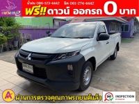 MITSUBISHI TRITON ตอนเดียว 2.5 GL ปี 2022 รูปที่ 2