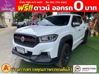 MG EXTENDER 4 ประตู 2.0 GRAND X AUTO ปี 2021 รูปที่ 2