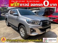 TOYOTA REVO DOUBLE CAB 2.8 G 4x4 DIFF-LOCK AT ปี 2019 รูปที่ 2