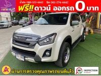 ISUZU D-MAX CAB4 V-CROSS 4WD 3.0 Ddi M ปี 2019 รูปที่ 2